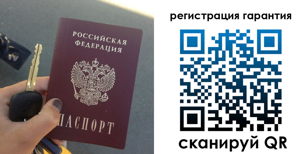 прописка иностранных граждан в Гуково
